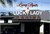 Larry Flynt opens the Lucky Lady Casino (Formerly Normand... Post Image